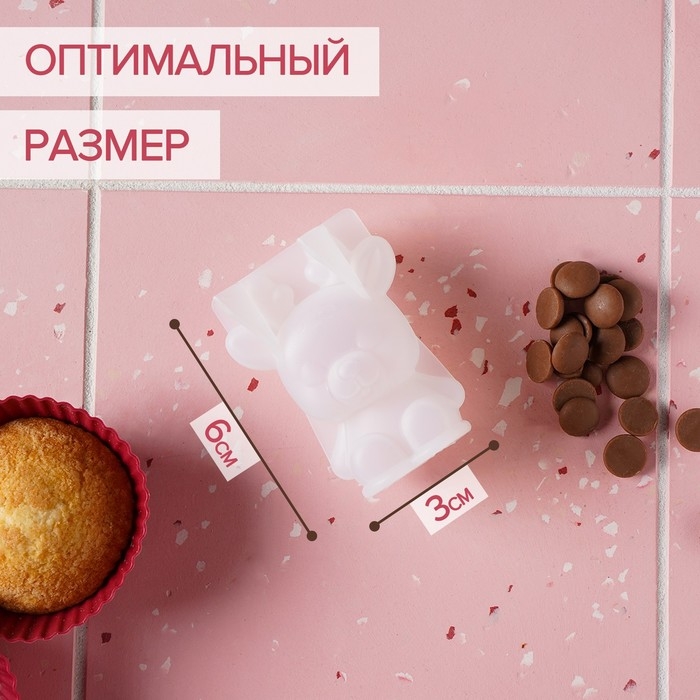 Молд новогодний «Оленёнок», силикон, 6×3×6 см, прозрачный Молд новогодний «Оленёнок», силикон, 6×3×6 см, прозрачный