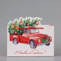 Пакет подарочный &laquo;Спешу к тебе&raquo;, 30&times;19.4&times;10 см