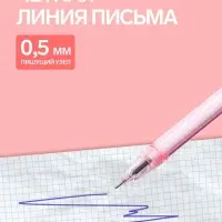 Ручка-прикол Calligrata &laquo;Капибара&raquo;, разные стержня, гелевая, МИКС