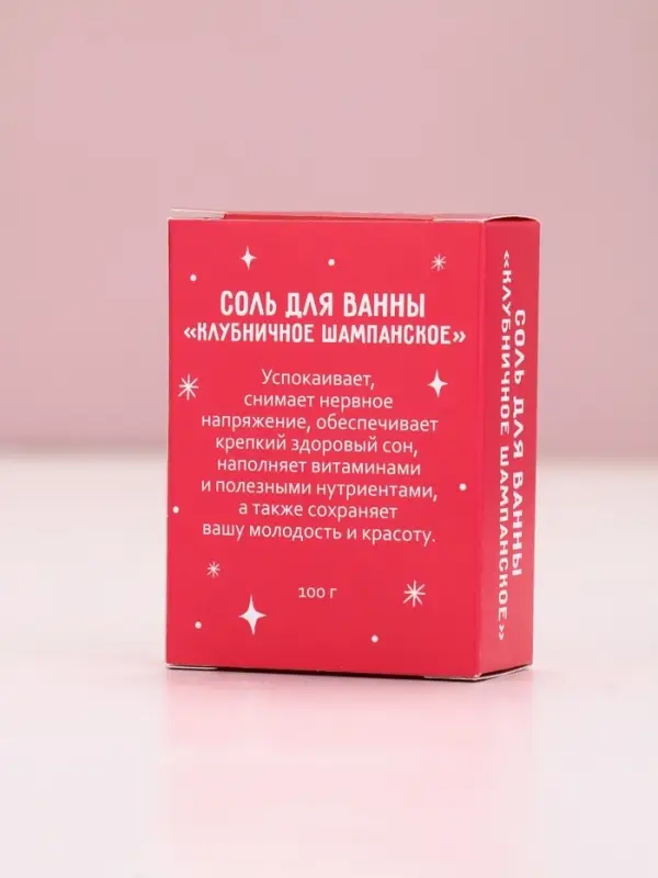 Соль для ванны Соль для ванны "Год лошади" 100 гр