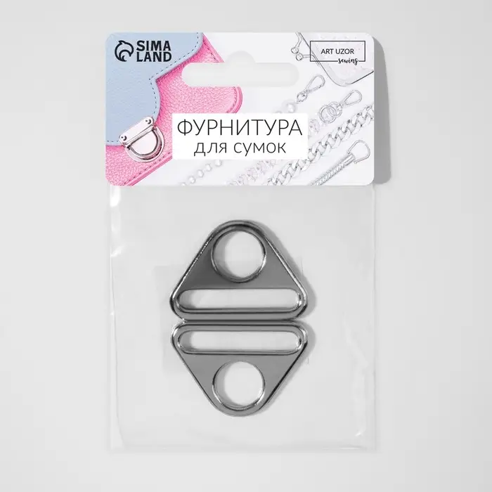 Полукольцо-пластина для сумки, 15/32 мм, 2 шт., цвет серебряный Полукольцо-пластина для сумки, 15/32 мм, 2 шт., цвет серебряный