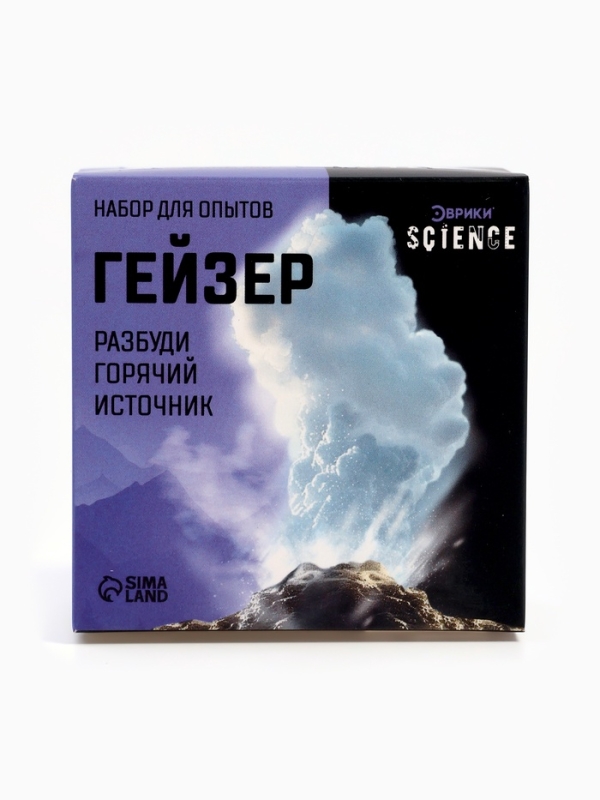 Набор для опытов "Гейзер"