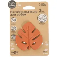 Прорезыватель силиконовый M&B &laquo;Тропики&raquo;, желтый/оранжевый