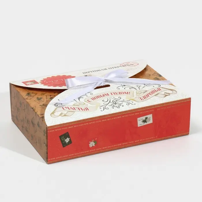 Коробка новогодняя складная «Новогодняя почта», 22 х 15 х 6 см, Новый год Коробка новогодняя складная «Новогодняя почта», 22 х 15 х 6 см, Новый год