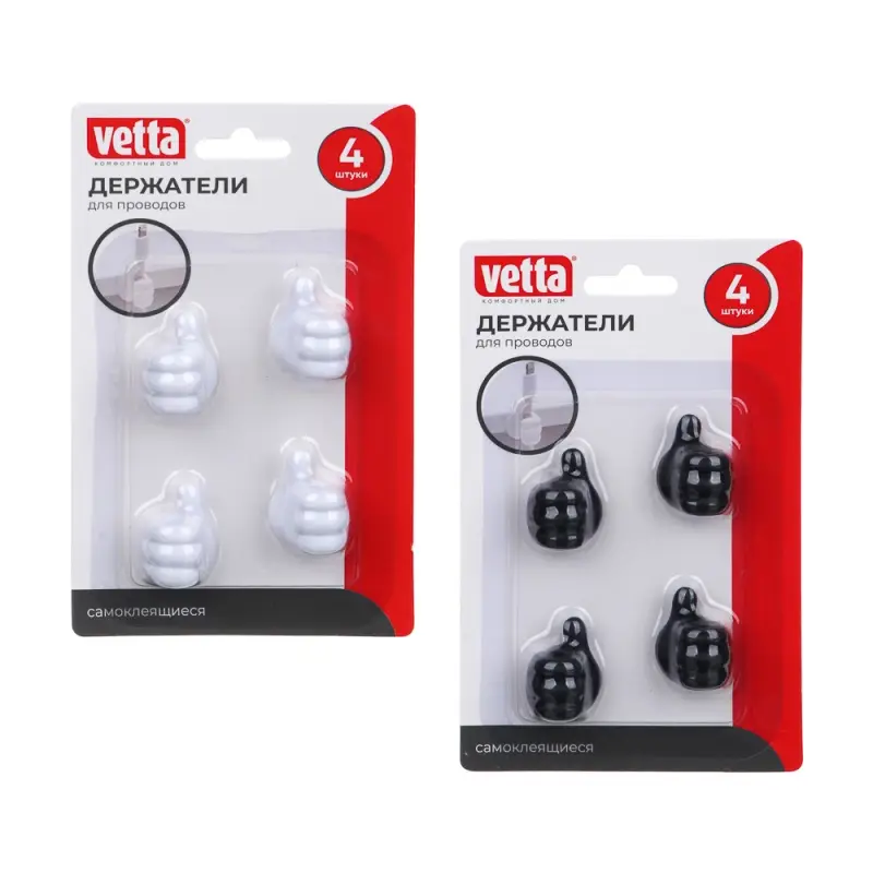 Держатели для проводов тм VETTA, самоклеящиеся, 4шт