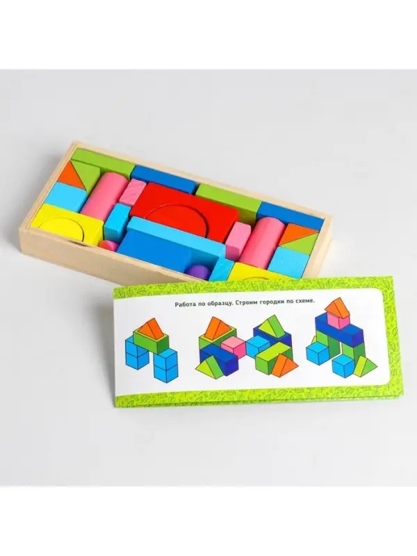Конструктор &laquo;Строим город&raquo; 26 деталей