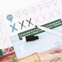 Книги многоразовые &laquo;Напиши и сотри&raquo;, набор 3 шт. по 16 стр., 3 маркера