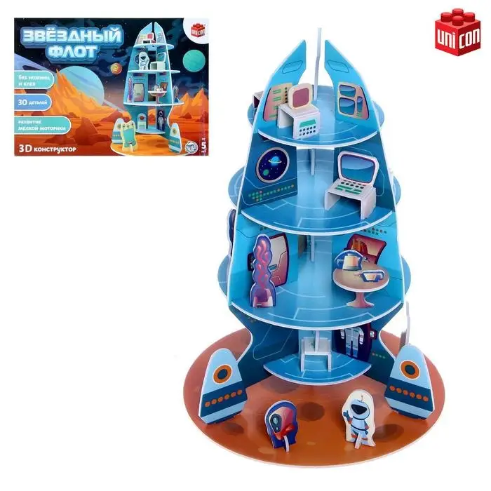 3D Конструктор из пенокартона «Звездный флот», 30 деталей 3D Конструктор из пенокартона «Звездный флот», 30 деталей