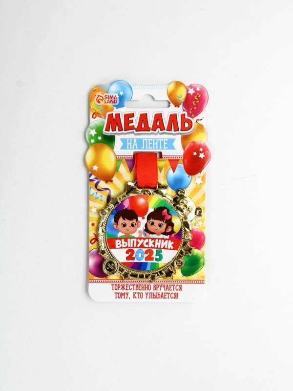 Медаль детская Медаль детская "Выпускник 2025", 6,5 х 6,9 см