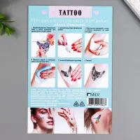 Татуировка на тело "Смайлики" 10х15 см
