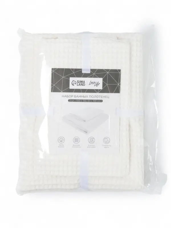 Набор банных полотенец LoveLife Набор банных полотенец LoveLife "Waffle stone" 2 шт: 100х150, 50х100 см., 100% хл