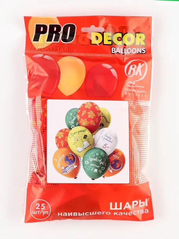 Воздушные шары латексные 12" "Праздник 1 Сентября! Вперед к знаниям!" 2 ст., 2 цв., 25 штук