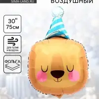 Воздушный шар фольгированный 30" &laquo;Лев именинник&raquo;