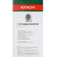 Тепловентилятор ENGY EN-514X, спиральный, настольный, 2000 Вт, 2 режима, белый