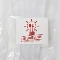 Ложки одноразовые Не ЗАБЫЛИ! &laquo;Премиум&raquo;, набор 6 шт., 18 см, пластик, прозрачные