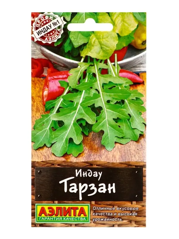Семена Индау (руккола) Тарзан Профи-Аэлита, Ц/П,0,3 г Семена Индау (руккола) Тарзан Профи-Аэлита, Ц/П,0,3 г