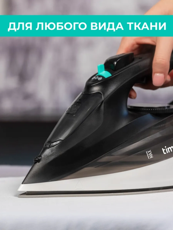 Паровой утюг для одежды 3000 Вт T-KSI07 Паровой утюг для одежды 3000 Вт T-KSI07