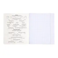 Комплект 12 предметных тетрадей 48 листов, справочная информация, 60гр, пластиковая обложка   109633