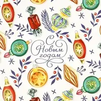 Набор упаковочной бумаги «Новогодняя», 4 листа, 70 × 100 см Набор упаковочной бумаги «Новогодняя», 4 листа, 70 × 100 см