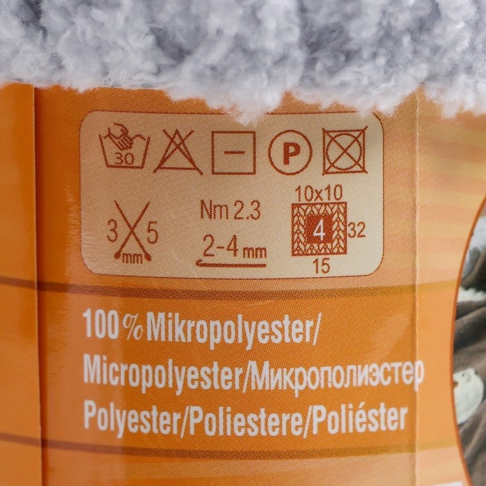 Плюшевая пряжа для вязания спицами, крючком ALIZE, Softy, 100% микрополиэстер, 115 м/50 г, (416 серый)