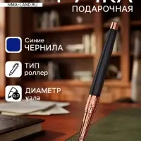 Ручка-роллер подарочная Calligrata &laquo;Грант&raquo;, в футляре кожзам, корпус чёрный с бронзовым