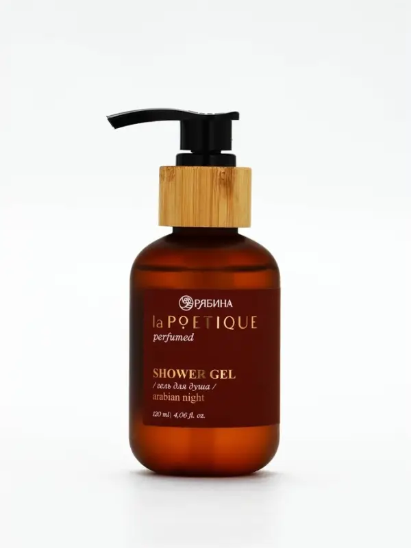 POETIQUE Гель для душа по мотивам аромата "La Sultane de Saba", 120 мл