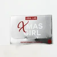 Матирующие салфетки для лица, 50 шт., URAL LAB