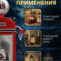 Светодиодная фигура &laquo;Бензоколонка&raquo; 11.5&times;28&times;7.5 см, пластик, от батареек ААх3, USB, свечение тёплое белое