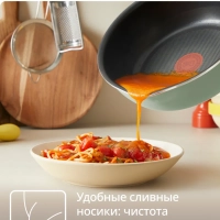 Сковорода One Pick Pot Pan 24 см, G1748704, для всех плит