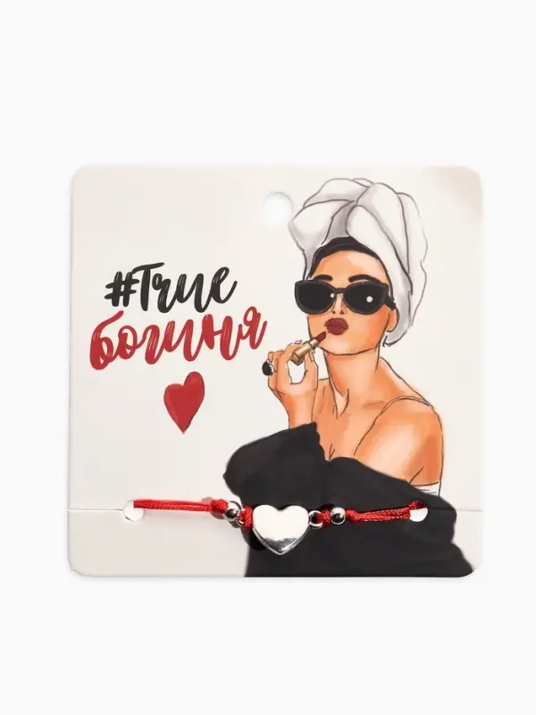 Браслет-оберег &laquo;Красная нить&raquo;, Your daily life сердце, цвет серебро, 7 см