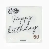 Салфетки бумажные однослойные &laquo;Happy birthday&raquo;, 24х24 см, 50 шт