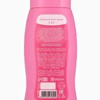 Гель-пена для девочек &laquo;Самая красивая&raquo;, аромат мармеладные мишки, 250 мл, Чистое счастье