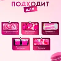 Пищевой краситель Top Decor гелевый &laquo;Неоново-розовый&raquo;,100 г
