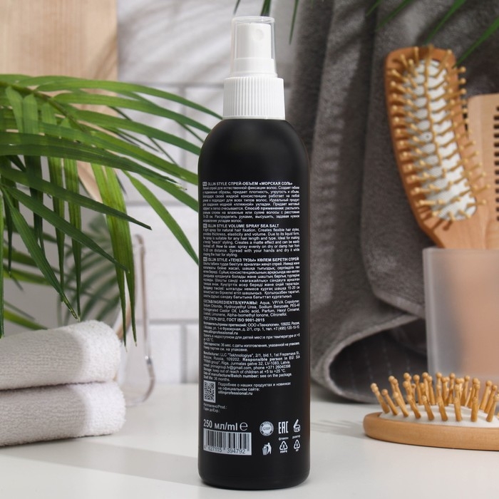 Спрей эластичной фиксации Ollin Professional Style, «Морская соль», 250 мл Спрей эластичной фиксации Ollin Professional Style, «Морская соль», 250 мл