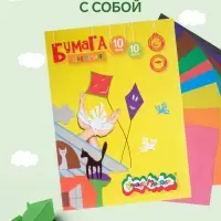 Бумага цветная А4, 10 листов, 10 цветов &laquo;Каляка-Маляка&raquo;, в папке