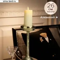 Подсвечник &laquo;Креманка&raquo;, 26 см, алюминий, золото