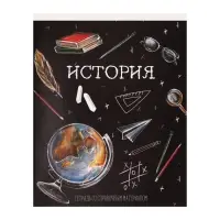 Тетрадь предметная 48 листов в клетку, Calligrata «Доска. История», обложка мелованный картон