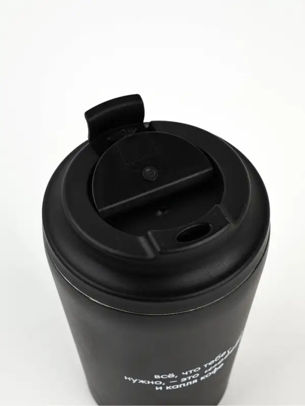 Термостакан  Термостакан "Все, что нужно", 350 мл, черная