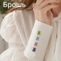 Брошь &laquo;Мармеладные мишки&raquo;, МИКС