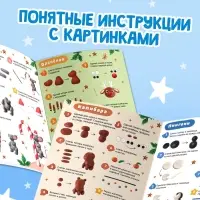 Книга по лепке "Дружный хоровод" 15 фигурок Книга по лепке "Дружный хоровод" 15 фигурок