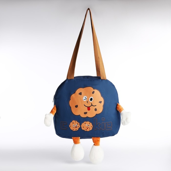 Сумка молодёжная на молнии, цвет синий Сумка молодёжная на молнии, цвет синий