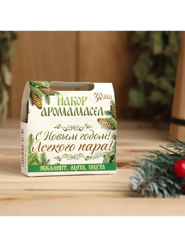 Новогодний набор эфирных масел &laquo;С Новым годом! С легким паром!&raquo;, эвкалипт, мята, пихта, 3 шт. по 10 мл