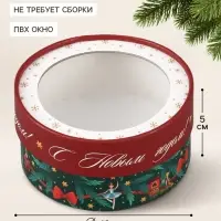 Коробка подарочная для макарун, тубус с окном &laquo;Щелкунчик&raquo;, 12&times;12&times;5 см