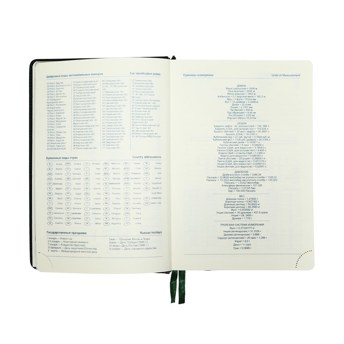 Ежедневник датированный 2025 года, A5, 168 листов в линейку, кожзам  Ежедневник датированный 2025 года, A5, 168 листов в линейку, кожзам "Небраска", золотой срез, зеленый