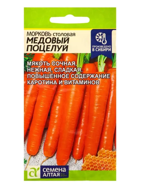 Семена Морковь &laquo;Медовый Поцелуй&raquo;, 2 г, &laquo;Семена Алтая&raquo;