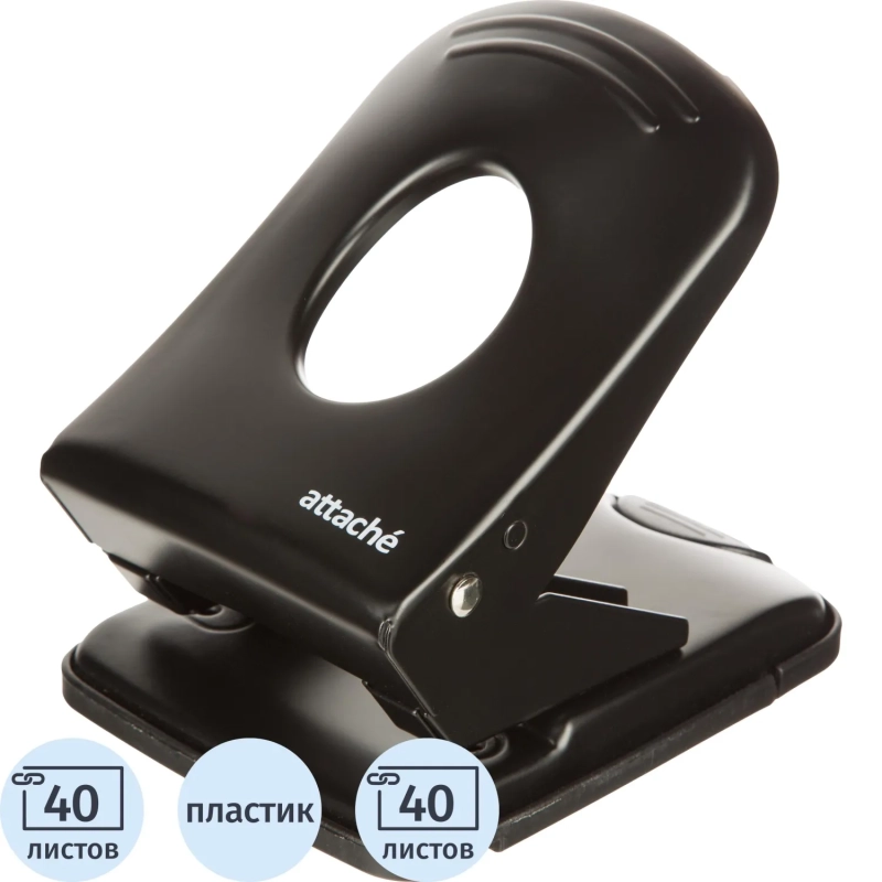 Дырокол металлический Attache до 40 листов, с линейкой, цвет черный