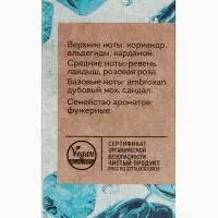 Парфюмерная вода женская Vegan Love Studio Vodka On Ice, 50 мл (по мотивам Vodka On The Rocks (Kilian)