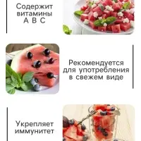 Семена Арбуз &laquo;Уральский Скороспел&raquo;, F1, 3 шт., &laquo;Уральский дачник&raquo;
