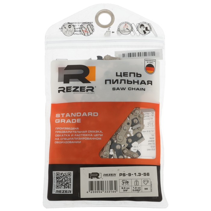 Цепь для бензопилы Rezer PS-9-1.3-56, 16 Цепь для бензопилы Rezer PS-9-1.3-56, 16", 3/8", 1.3 мм, 56 звеньев, Partner/Champion137/142