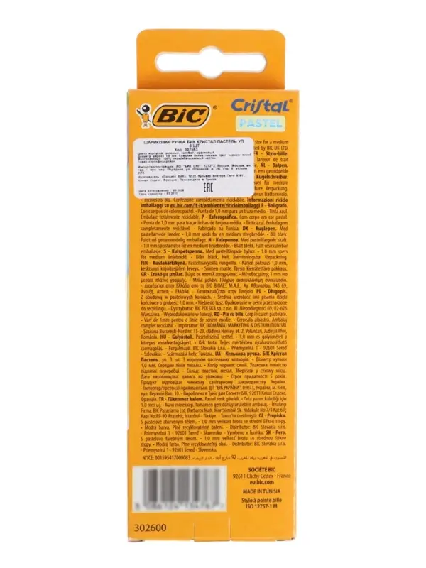 Набор ручек шариковых 3шт BIC Cristal Пастель, синяя, 1,0мм, синие 302563